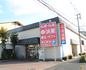 浜屋東大阪店